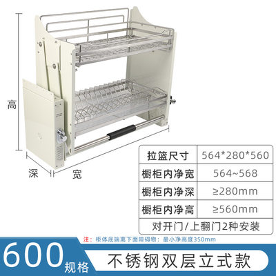 新下品04不锈钢房厨整体橱柜收双层碗纳cb1e8Ox碟篮阻尼缓冲上拉