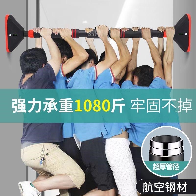 新疆家用单杠引体向上免打孔牵引助力家庭式墙壁Y健身器材吊杆