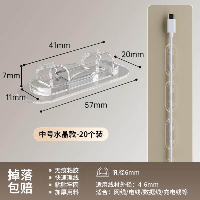 新款理线器网线走线神器墙面电线固定器免打孔固定卡扣自粘线