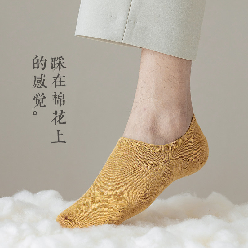 船袜男春夏季薄款防臭吸汗黑色低帮浅口隐形夏天男士短袜,女士内衣/男士内衣/家居服,船袜,淘宝优惠券,粉丝福利购,淘宝优惠卷