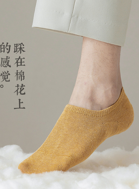 船袜男春夏季薄款防臭吸汗黑色低帮浅口隐形夏天男士短袜