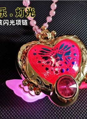 发光发声儿童小玩具女孩闪光音乐项链美少女公主装扮宝宝玩具首饰
