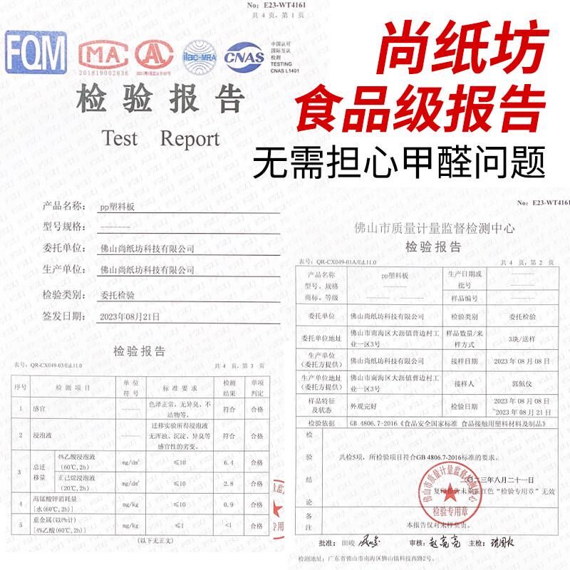 桌pp塑料板面板定制圆形折叠桌办公桌板材书电脑桌台面小餐桌新款