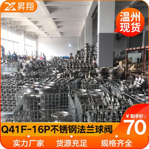 304不锈钢法兰球阀Q41F-16PB手动高温蒸汽高压阀门开关DN50 80