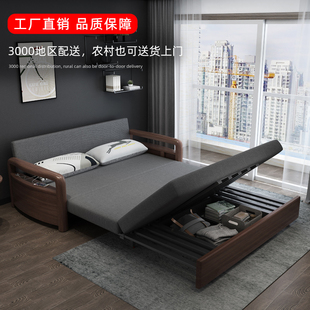 坐卧两用实木沙发床可折叠床双人客厅储物小户型推拉多功能沙 推荐
