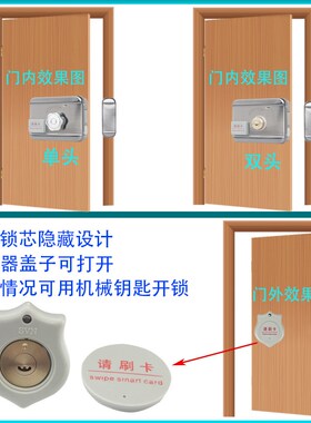 家用大门铁门电子智能遥控防盗感应小区单元门禁IDV刷卡免布线门