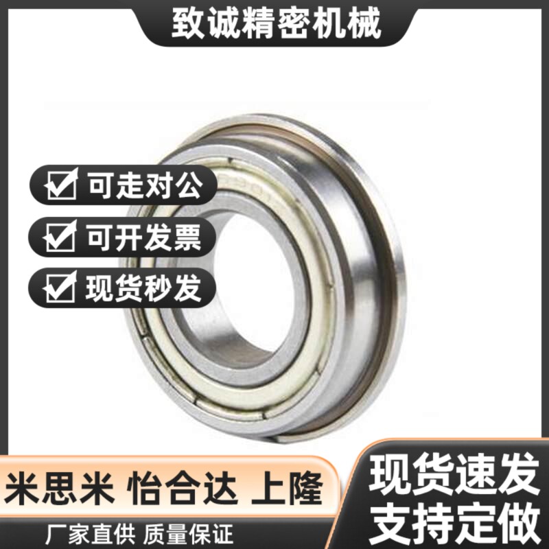 替代米斯米米斯米型/滚子轴承随动器NASTF 6 8 L10 12 15 17 20