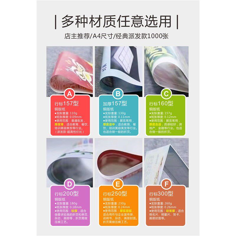 宣传单印刷三折页j画册设计制作16海报印制开a4a5广告彩页打印