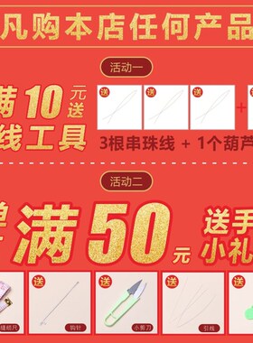7号线编织手绳中国结线材tdiy手工编绳线绳手链项链红绳子吊坠挂