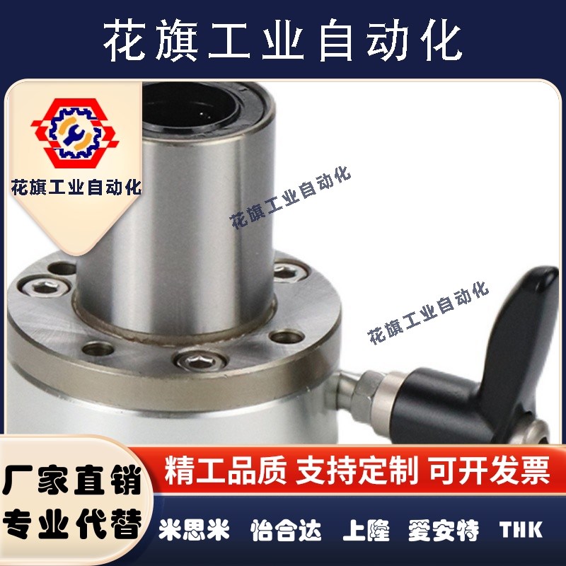 带夹紧把手型直线轴承LHRC16 LHRCW20 LHRLC25 LHRLCW30 左右锁紧