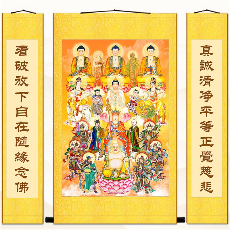 全堂佛对联三联中堂画 全佛图佛堂供奉菩萨佛像画卷轴挂画装饰画