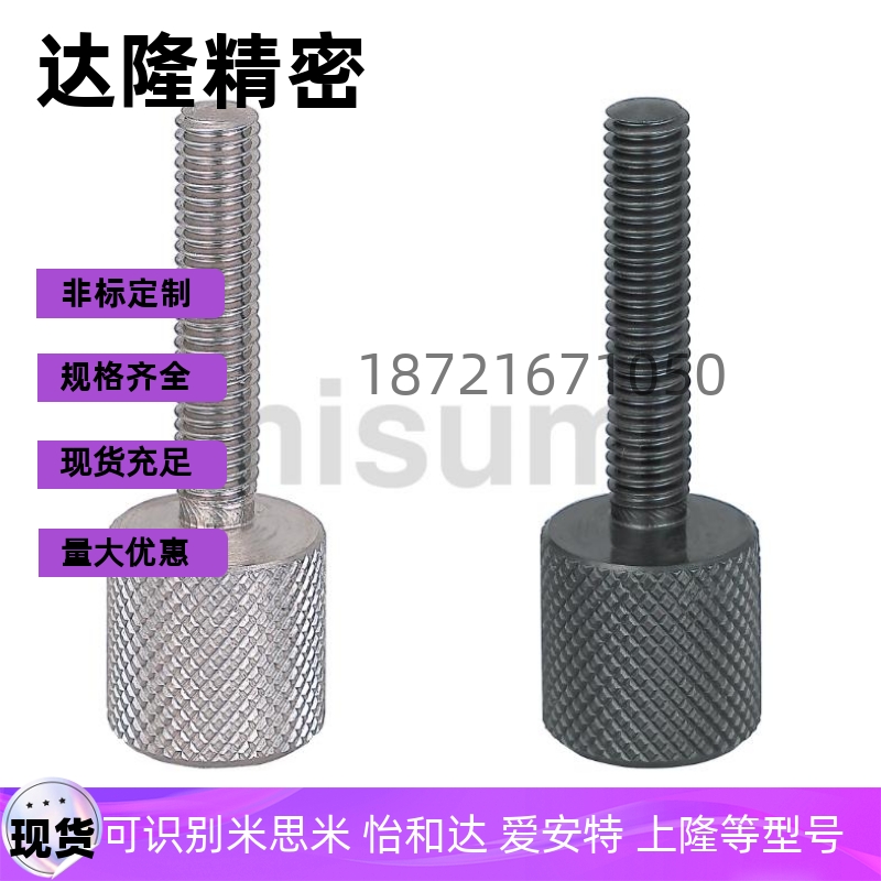 调整螺丝ANKB ANKM ANKS8 10 12 6 5 4 3-L15 20 25 30 40 50 60