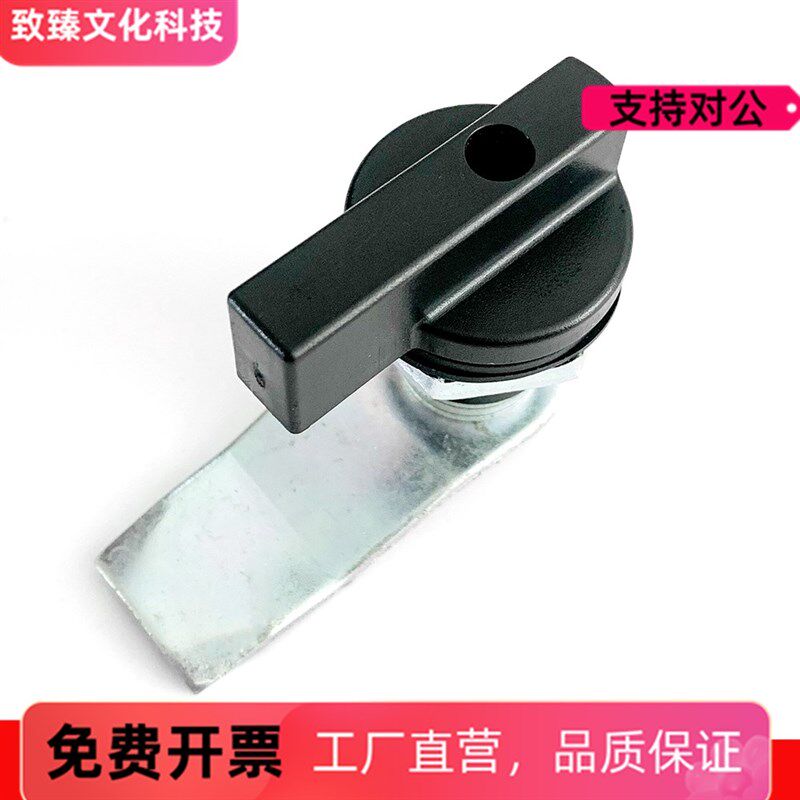 MS406黑色塑料转舌锁 无钥匙把手圆柱转舌锁工业机械配电箱柜锁