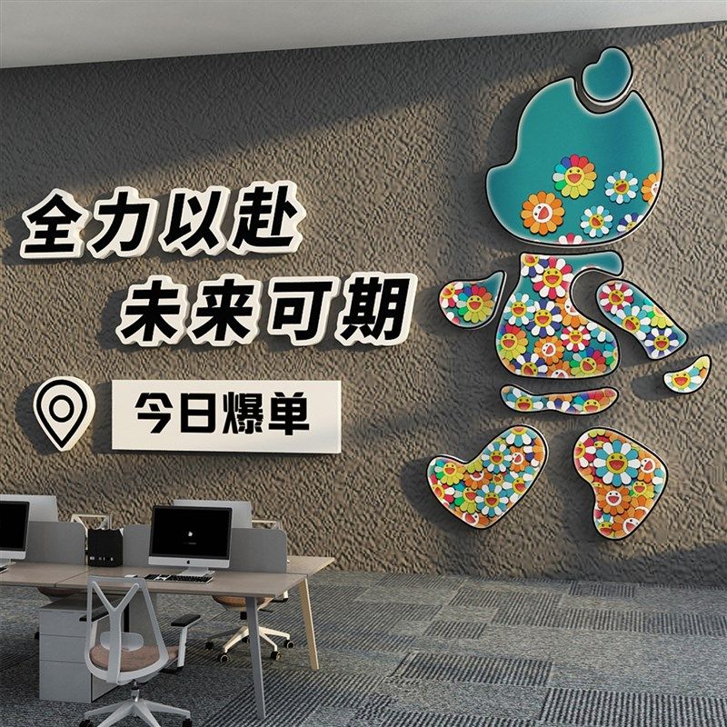 办公室墙面装饰企业文化氛围布置司进门形象背景高级感设计效果图图片