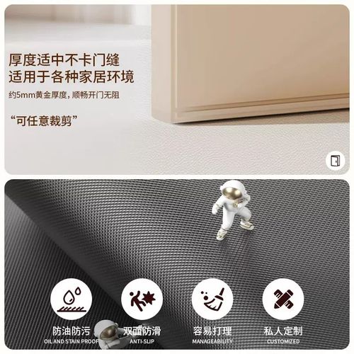 卡通入户门地垫进门门口玄关脚垫防滑可擦免洗可裁剪pvc地毯门垫