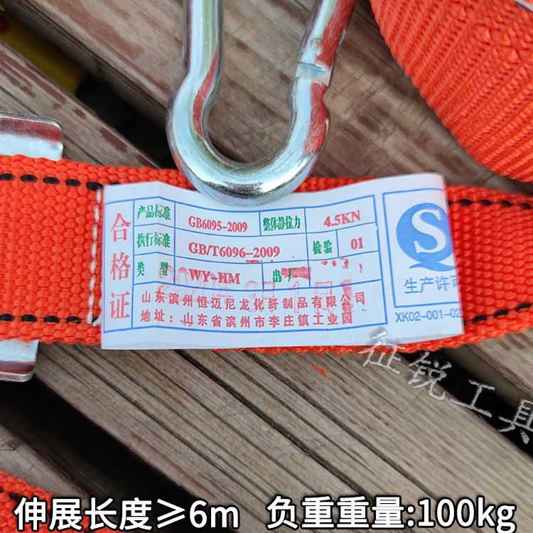 。安全带作e业高空保险带电工腰带施工空调带爬树单腰爬杆围杆保