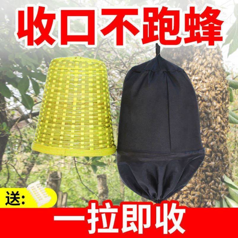 厂家new collection of bee cage bamboo bees special set of la
