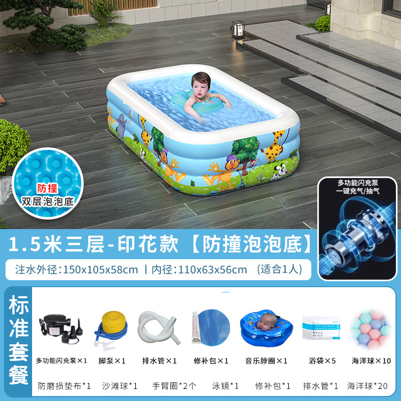 冲气泳游池阳台小泳池塑料充气水池小型家用小孩子吹气儿童气垫的