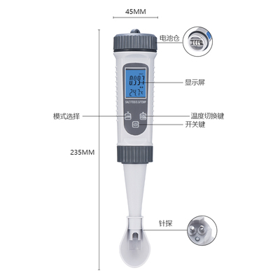 盐度计高精度淡水海水养殖v检测仪器测量咸度测盐器水质硬度检测