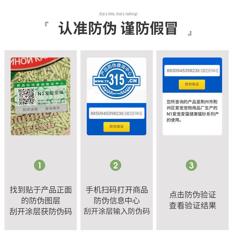 n1豆腐猫砂6.5公斤乐乐猫用品绿茶玉米活性炭除臭无尘大包ni猫沙