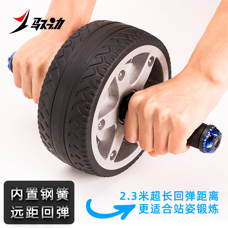 自动回弹健腹轮铝合金高端腹肌轮家用瘦肚子健身器材男士锻炼腹肌