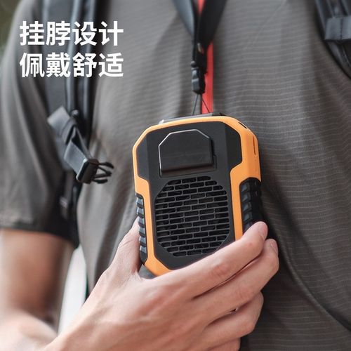 挂腰风扇户外工地降温神器夏季小型制冷电扇随身便携迷你腰间空调