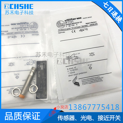 全新 金属接近开关IE5391感应开关