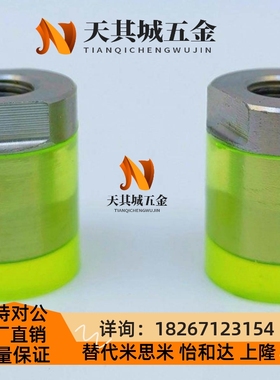 WIZ53 54-D8 D10 D12 D16 D20 D25A D30D32D36D40A聚氨酯压块组件