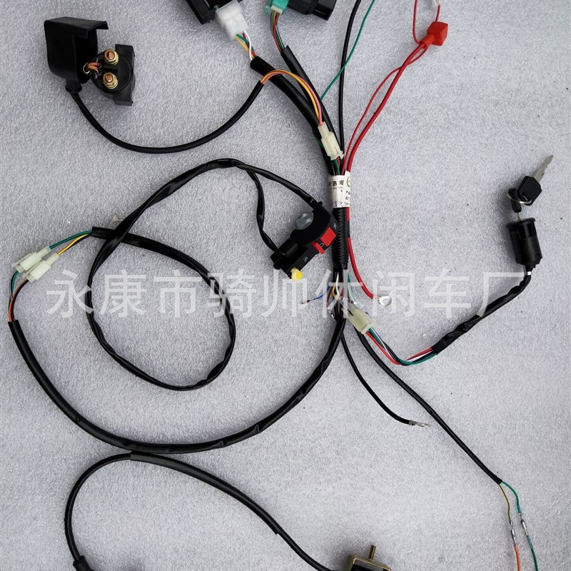 越野摩托车配件 110-125CC小高赛全车线路线束总线