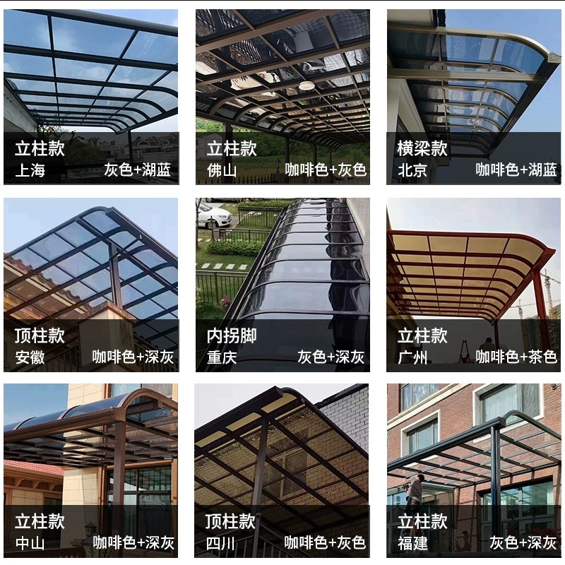 现货铝合金雨棚别墅阳台遮阳棚庭院户外露台屋檐遮雨蓬成都雨棚定