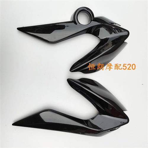 重骑摩托车ZQ150-10A锋度风度大灯头罩导流罩灯壳仪表油箱护护罩