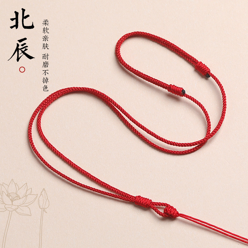 速发手工编织项链绳平安扣挂坠绳子吊坠挂绳黄金翡翠玉佛蜜蜡挂件