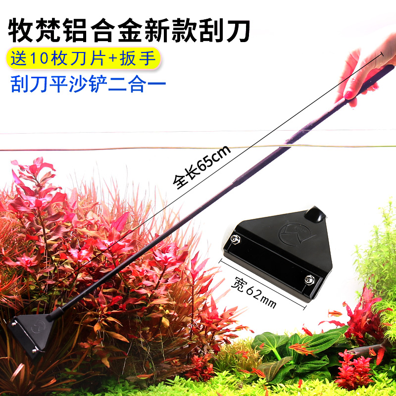 水草鱼缸刮藻刀小型无死角刷子清理清洁长柄清洗神器工具除刀片海
