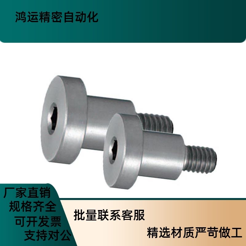 303内六角短头尺寸选择型轴销r螺栓DBTS3/4/5/6/8/10-3~20-3~15