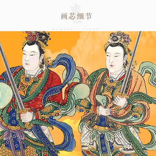 六丁六甲画像 道场护法神将玉女神像画 绢布卷轴挂画来图定制订做
