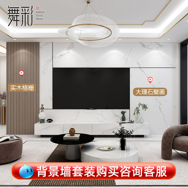 网红实木格栅电视墙背景墙壁纸装饰客厅沙发护墙板影视墙壁布新款