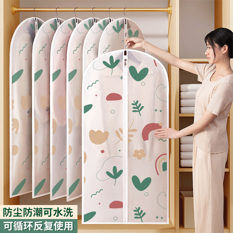 现货衣服防尘罩挂衣袋家用挂式防A尘袋衣柜衣套羽绒服大衣西装透
