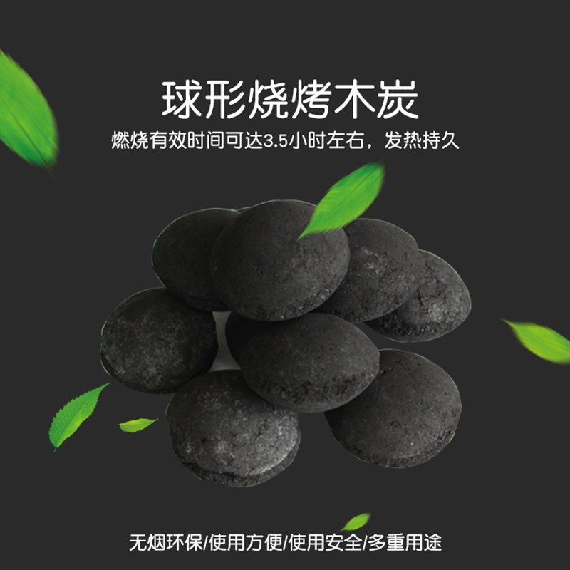 直销新品蓝色火焰l烧烤碳耐烧无烟炭户外火锅碳机制碳球形烧烤木