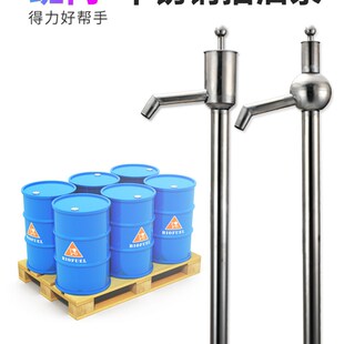 油抽子手动不锈钢抽油泵黄铜油抽防爆溶剂油O桶吸油管手拉吸抽油