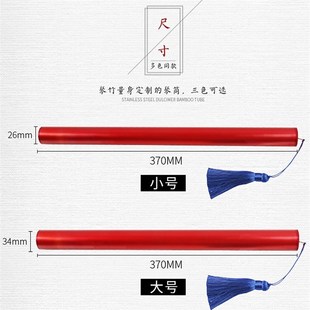 急速发货铝合金扬琴竹筒彩色琴竹指挥棒金属筒配件扬琴专用琴竹筒