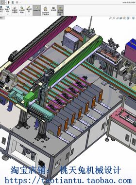 全自动18650电池分选机 3CD模型 自动化机械3D图纸素材
