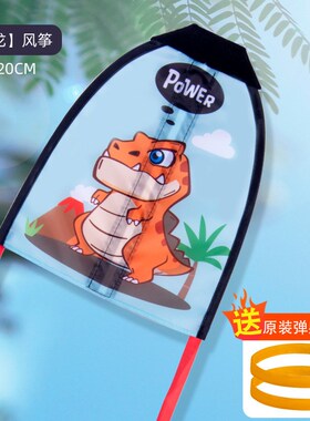 网红弹射风筝儿童皮筋弹力滑翔小风筝户外运动玩具地摊货货源