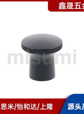 工厂螺纹型旋钮把手柄内螺纹铝头旋钮NSXP3/5/6/8