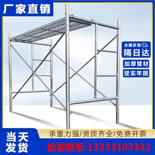 修家用镀锌护栏围栏活动架工地半截加厚 移动脚手架半架一米半层装
