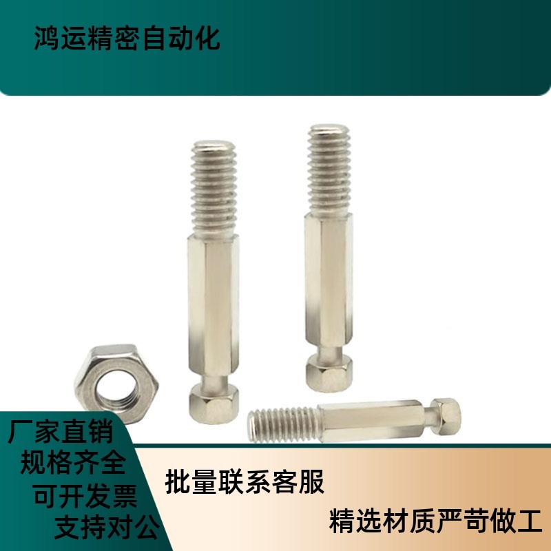 FFK11 六角型粗牙镀镍拉伸弹簧用支柱PDSPO3/4/5/6/8/10/12-10/30