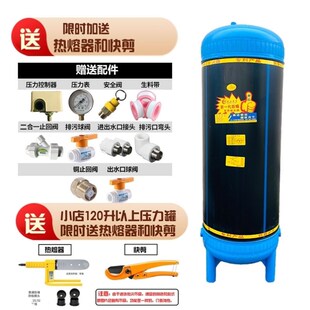 无塔增压供水水箱储自来水全自动水箱PE器压力水泵罐特厚水塔惠洁