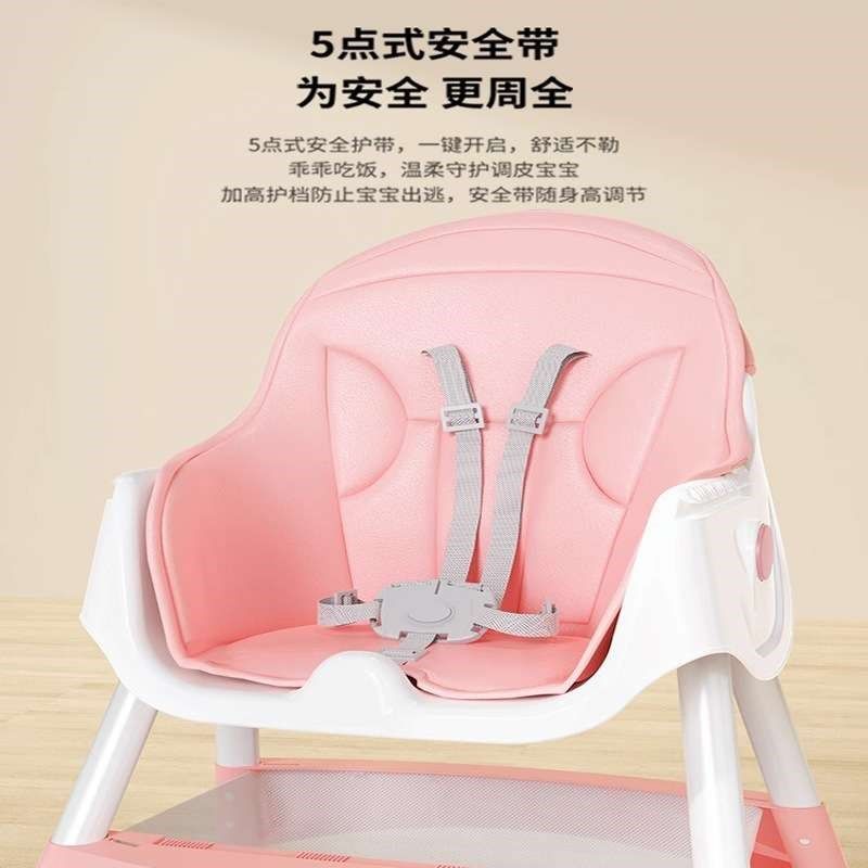 宝宝餐椅吃饭多功能可折叠宝宝椅家用式婴儿餐桌座椅儿童饭桌现货,住宅家具,儿童椅（原婴童）,淘宝优惠券,粉丝福利购,淘宝优惠卷