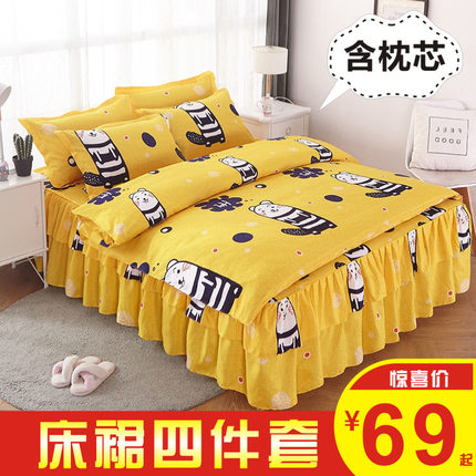 推荐床裙式四件套1.5米1.8m床罩床套款全棉纯棉防滑床单1.2床上三