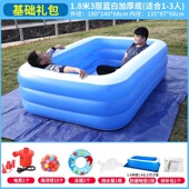 室内大人成人洗澡池家用超大游泳池移动加厚充气戏水池乐园大型