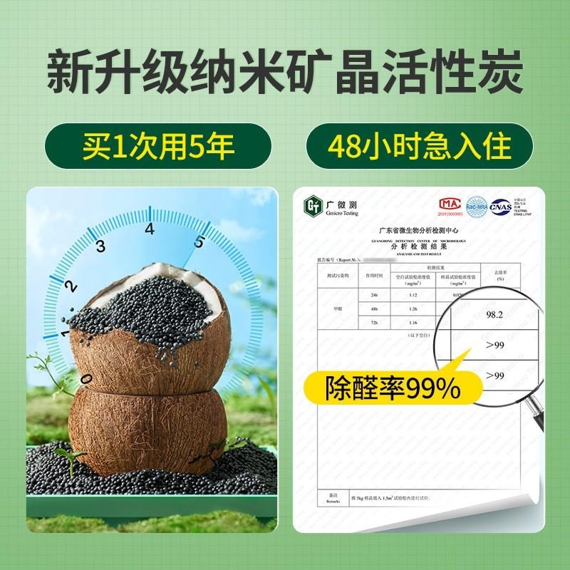 绿之源去甲醛活性炭竹p炭包新车新房装修家用去除异味10kg除醛杨